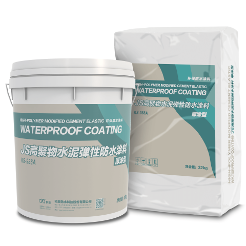 KS-988A JS高聚物水泥彈性防水涂料(厚涂型)